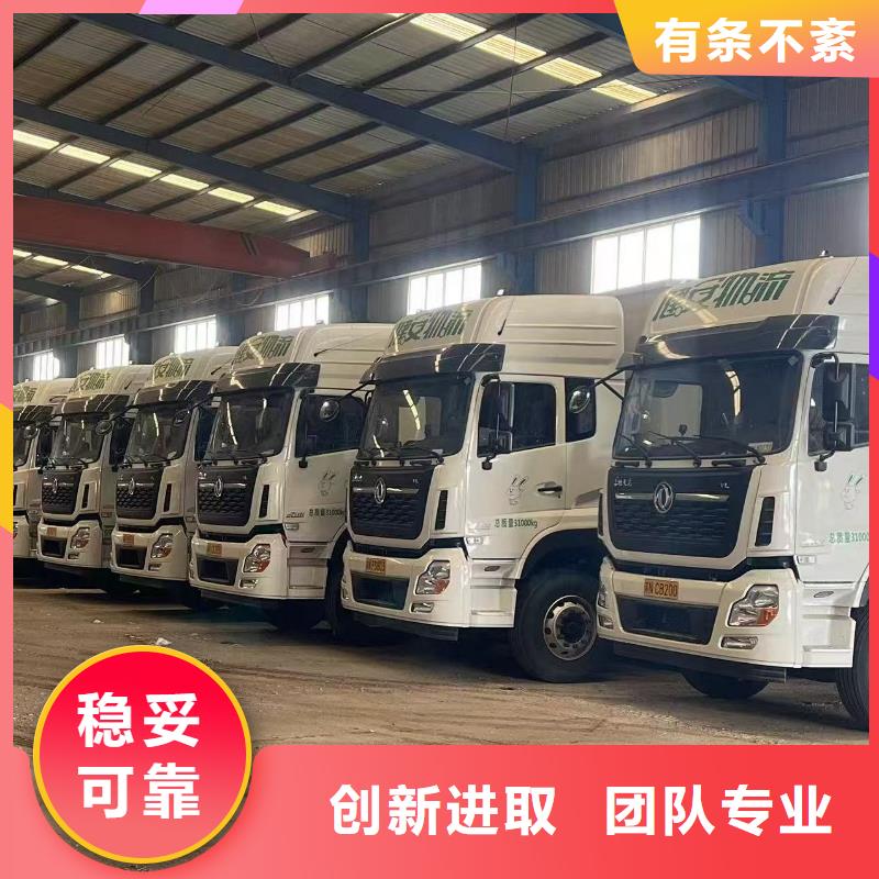宿遷市泗陽到鹽城豬籠車運(yùn)輸運(yùn)力強(qiáng)大