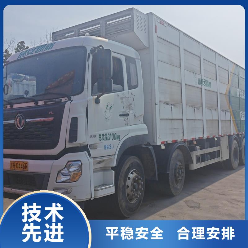宿遷到空調(diào)車運(yùn)輸耐心細(xì)致同城廠家
