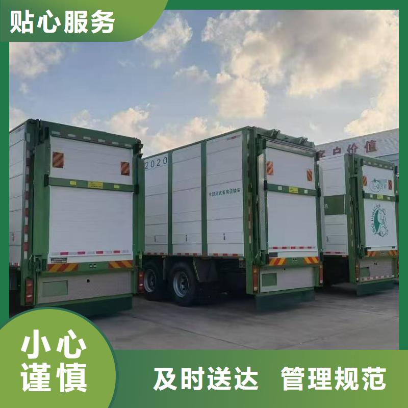 杭州到运城小猪运输有条不紊