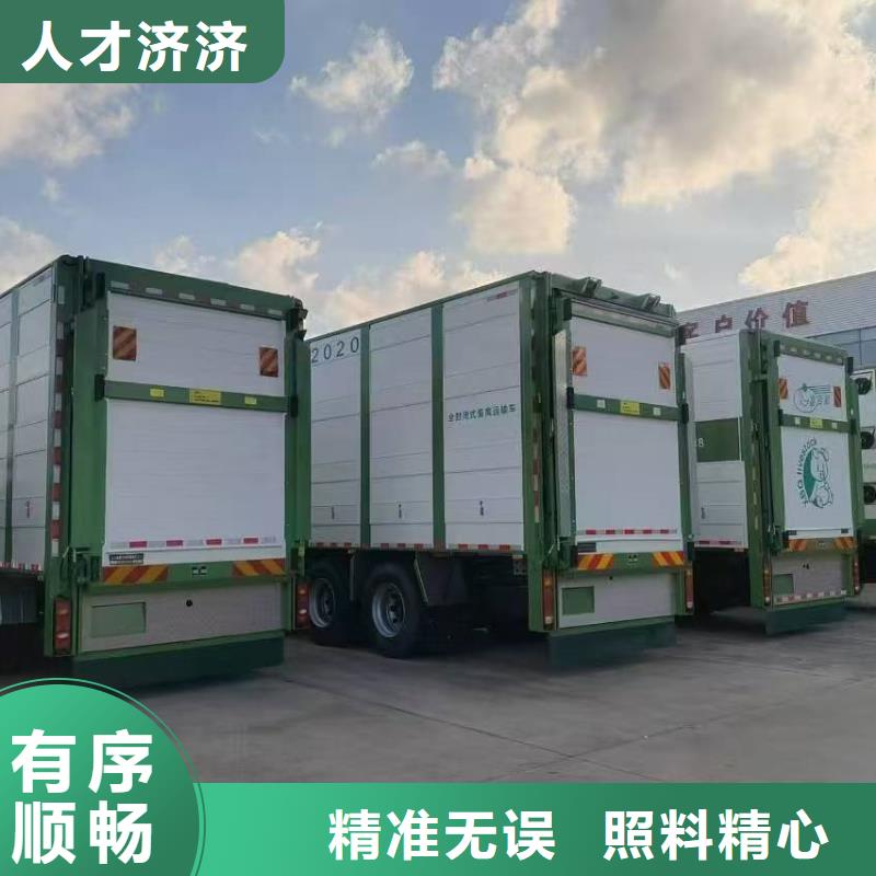 六安到株洲猪只运输专用车托运笼具防滑