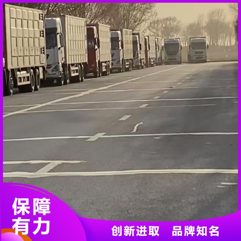 宿遷市沭陽到種豬空調(diào)車運(yùn)輸合理安排讓利客戶