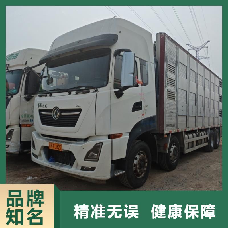 宿遷市泗陽到青島種豬運(yùn)輸透明