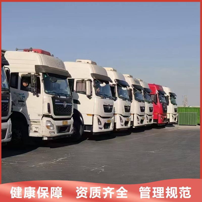 金华至山西生猪物流【恒温护航】