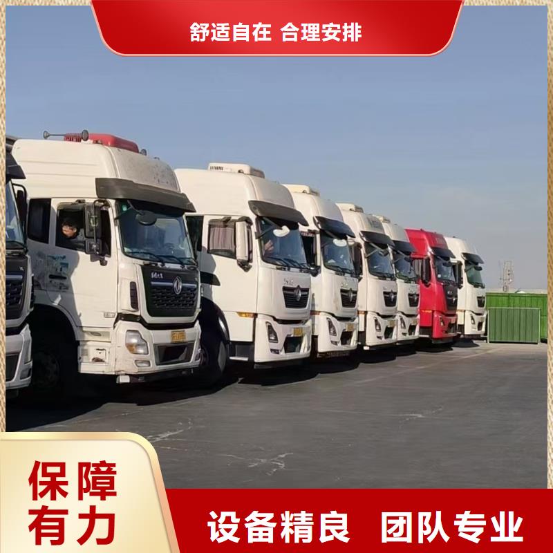 泰安到赤峰原料运输无损