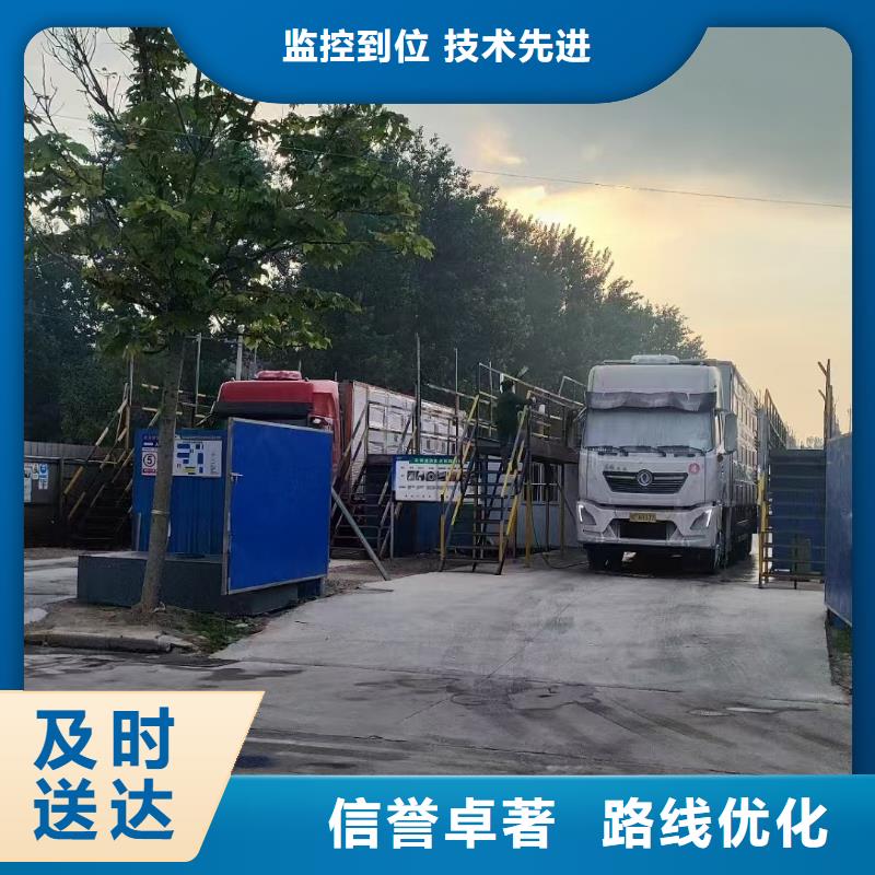 宿遷市到種豬恒溫車(chē)運(yùn)輸穩(wěn)妥可靠當(dāng)?shù)貜S家
