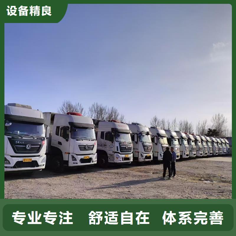 宿遷市泗陽到三門峽羊運(yùn)輸專用車人才濟(jì)濟(jì)