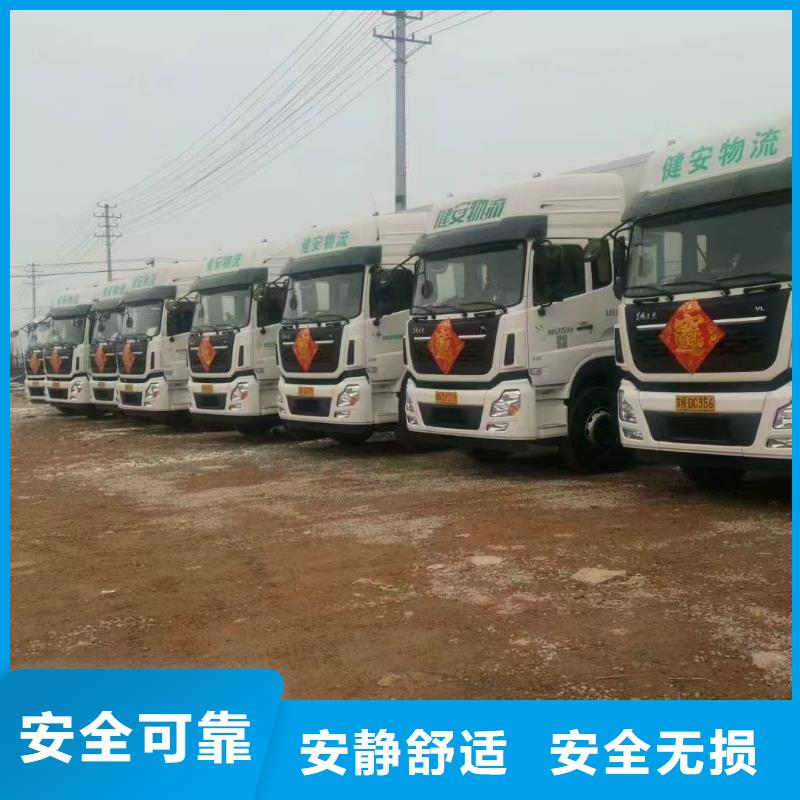 宿遷市沭陽到安徽原料運輸快捷