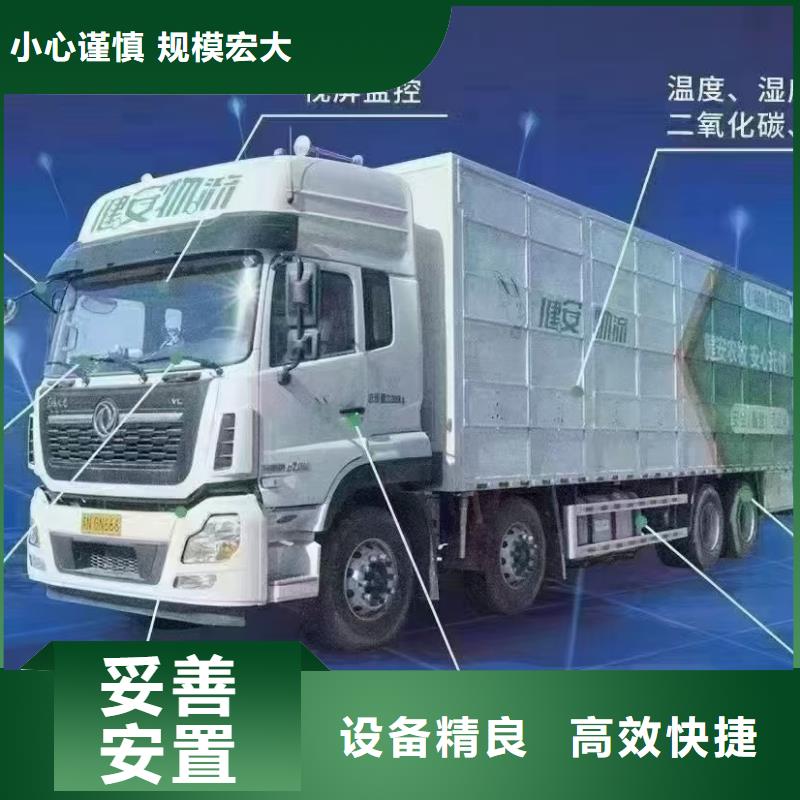 宿遷市到農(nóng)牧物流細(xì)致入微品質(zhì)有保障