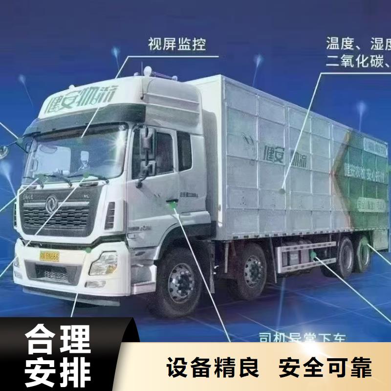 焦作到东台散装料专用车快捷