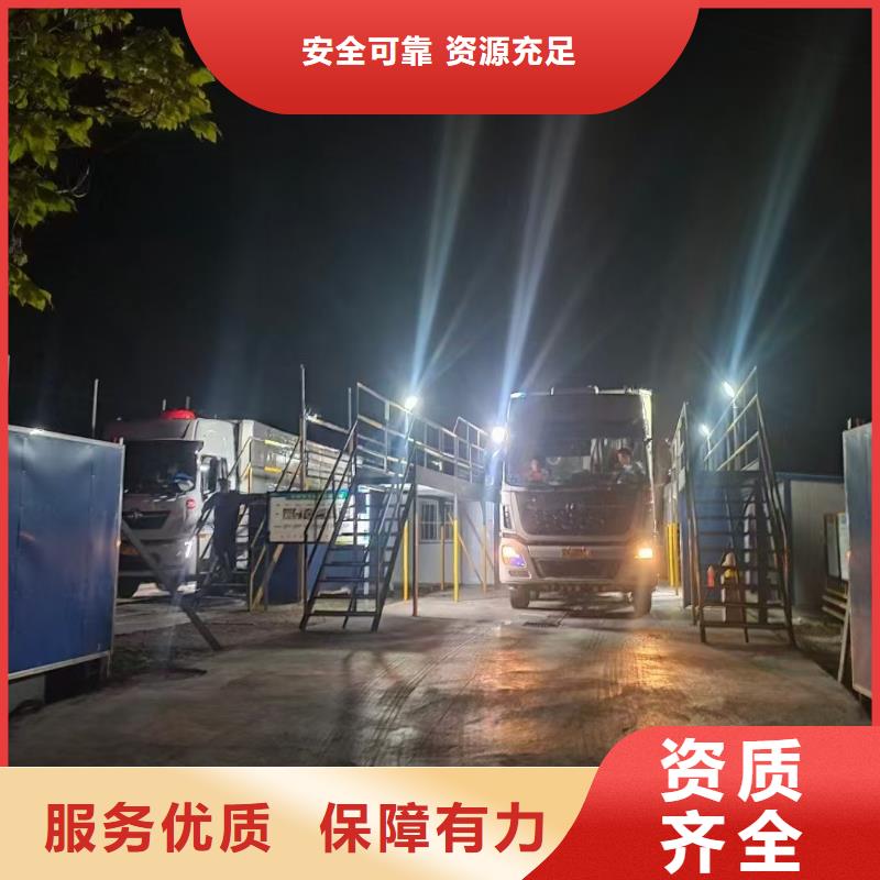 宿遷市沭陽(yáng)到原料運(yùn)輸有序順暢當(dāng)?shù)亟?jīng)銷商