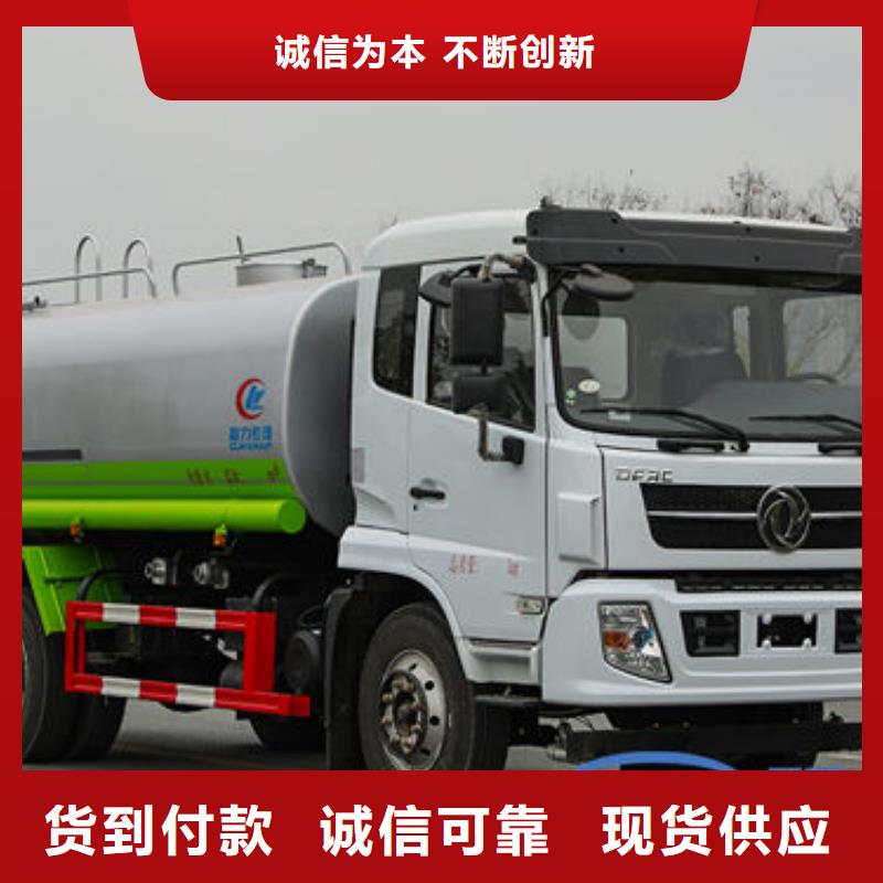 单桥洒水车用品质赢得客户信赖