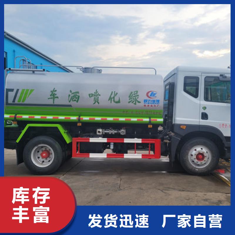 14方灑水車同城公司
