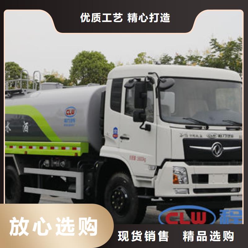 大型洒水车新款低价同城服务商