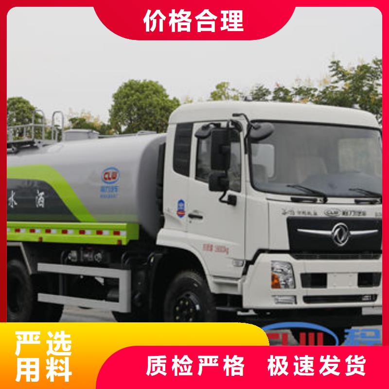 5方洒水车源头厂家产地采购