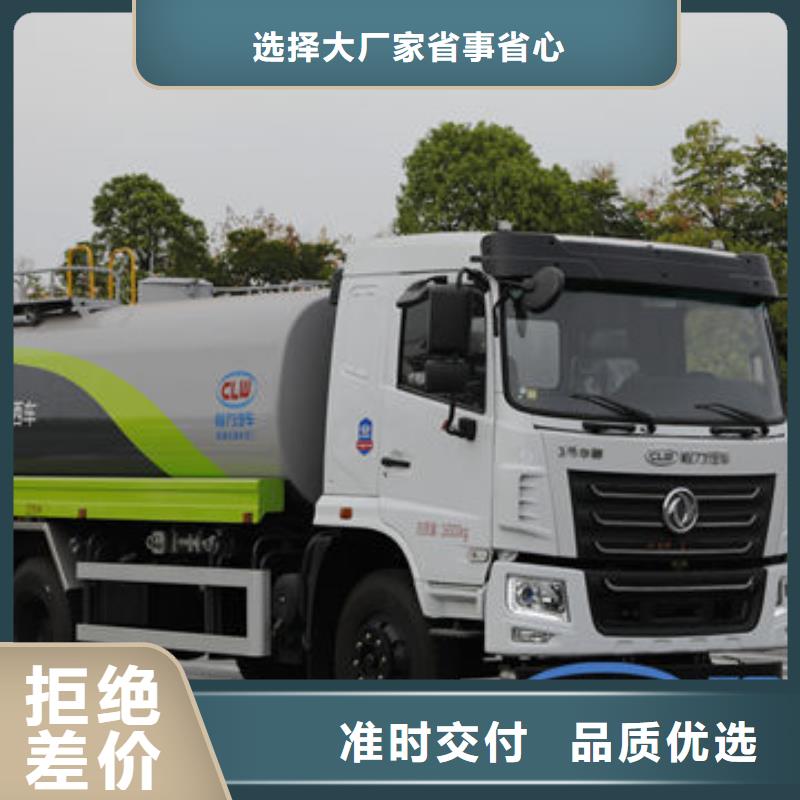 福田10方洒水车源头厂家分类和特点
