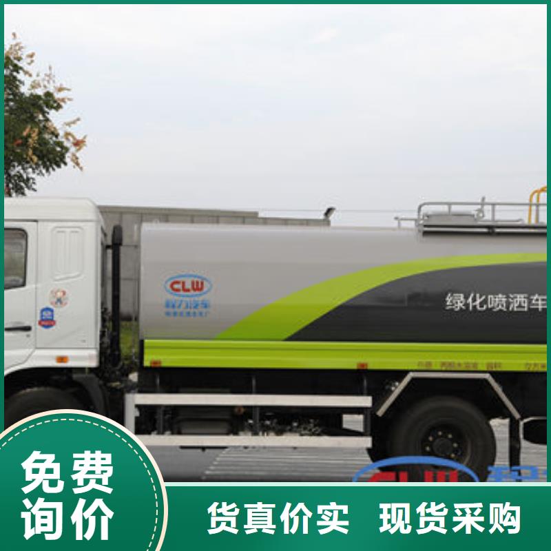 12方灑水車源頭實體廠商