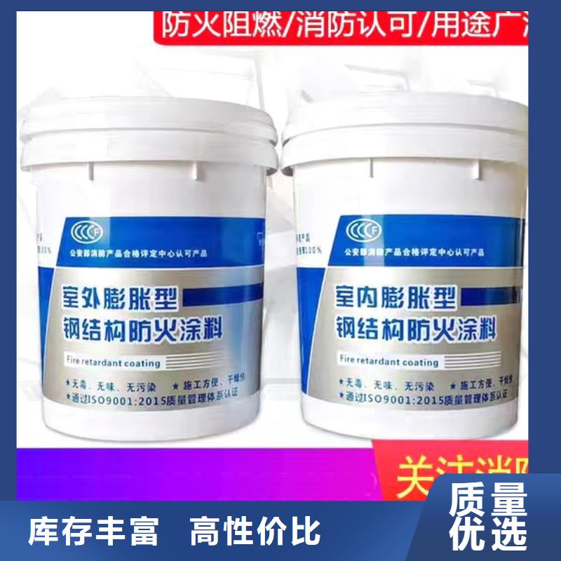 非膨胀厚型防火涂料源头厂家厂家直营