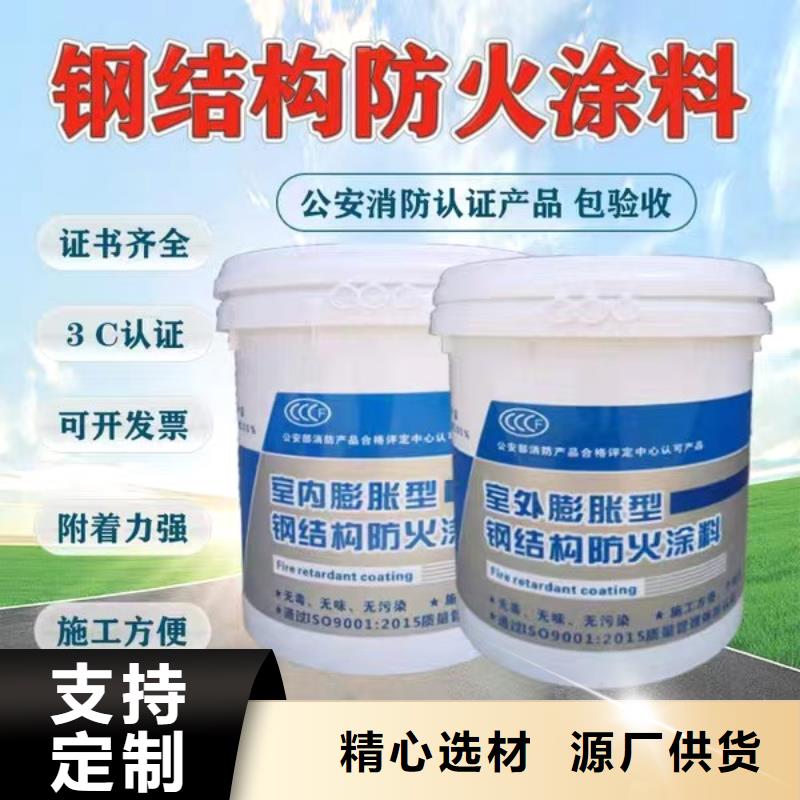电缆防火涂料诚信商家N年专注