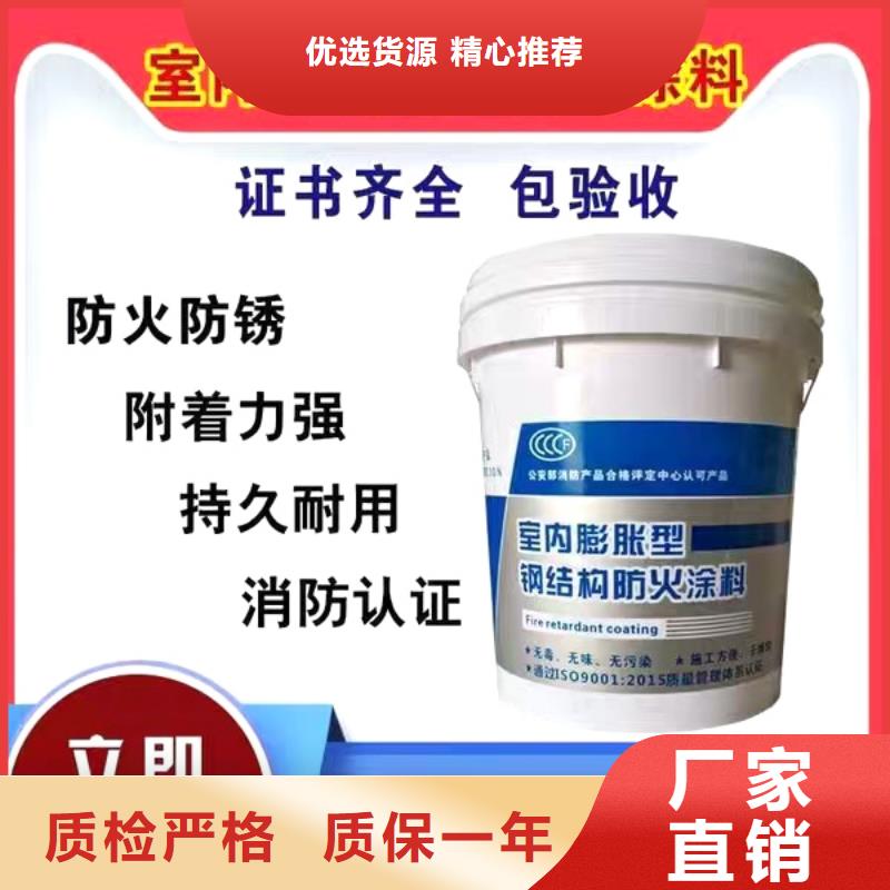 厚型防火涂料源頭工廠原料層層篩選