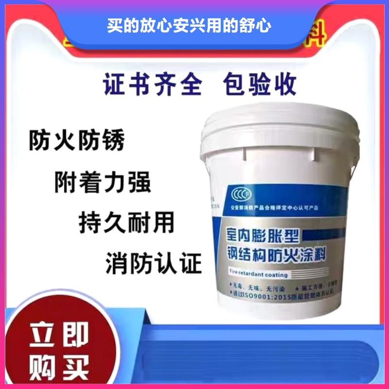 薄型防火涂料源头工厂当地公司