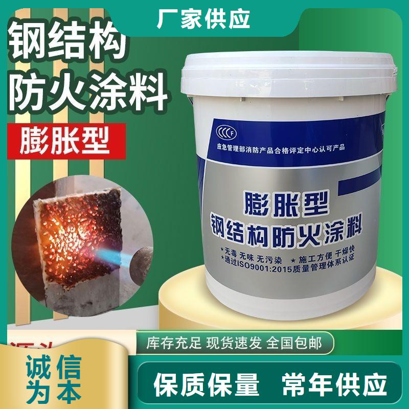 电缆防火涂料批发高性价比