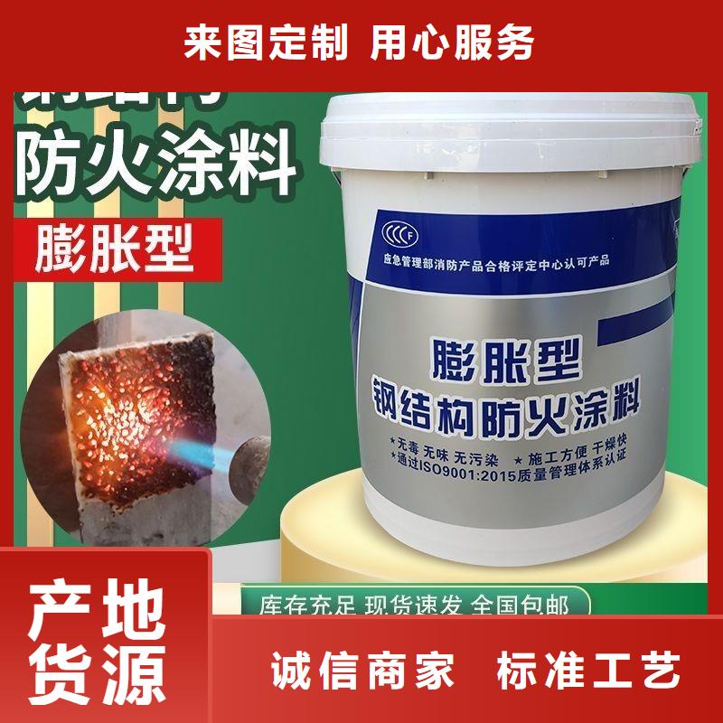 石膏基钢结构防火涂料源头厂家同城生产商