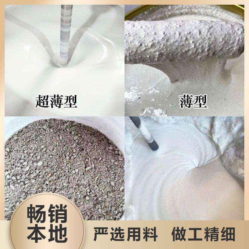 室内钢结构防火涂料工厂直销同城厂家
