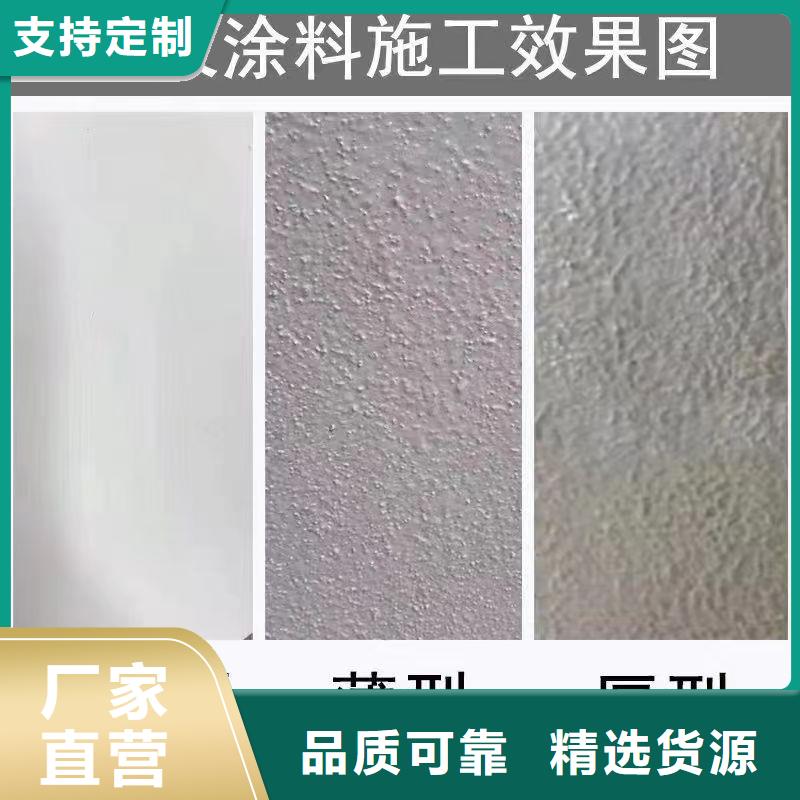 厚型防火涂料工厂直销满足您多种采购需求