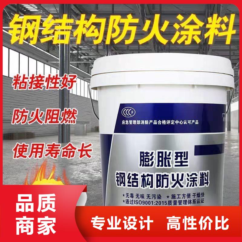 厚型防火涂料厂家直销现货