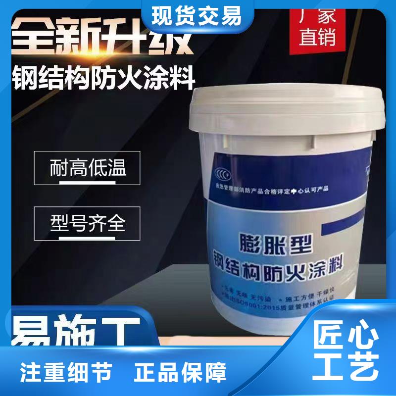 水性電纜防火涂料廠家直銷高品質現(xiàn)貨銷售
