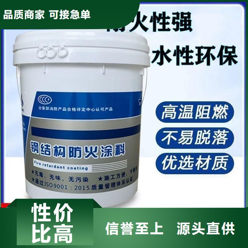 建筑专业防火涂料批发实力优品