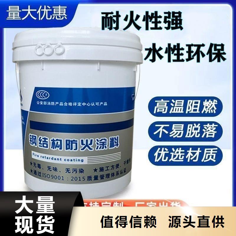 非膨胀防火涂料厂家直销当地生产商