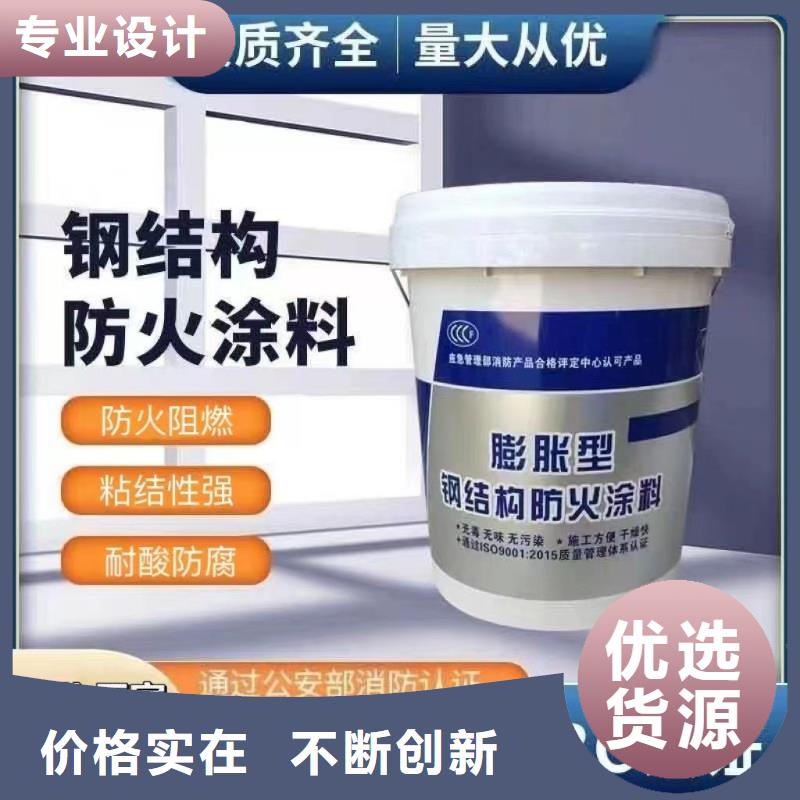 建筑防火涂料批发符合标准