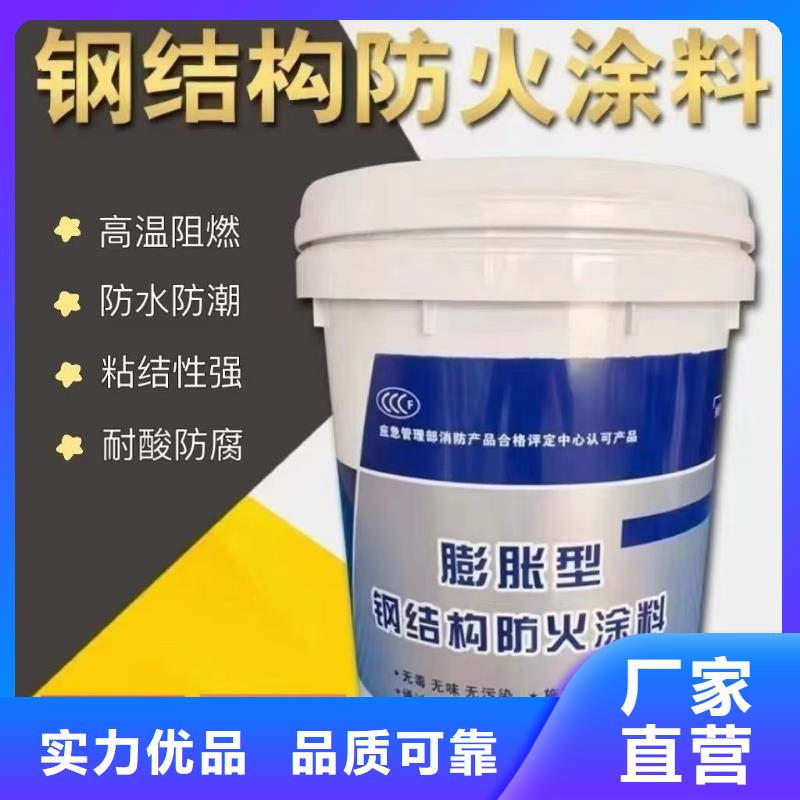 非膨胀厚型防火涂料源头厂家专业信赖厂家