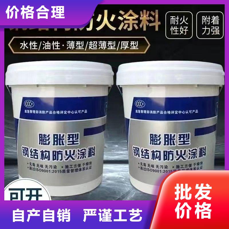 钢结构专用涂料批发超产品在细节