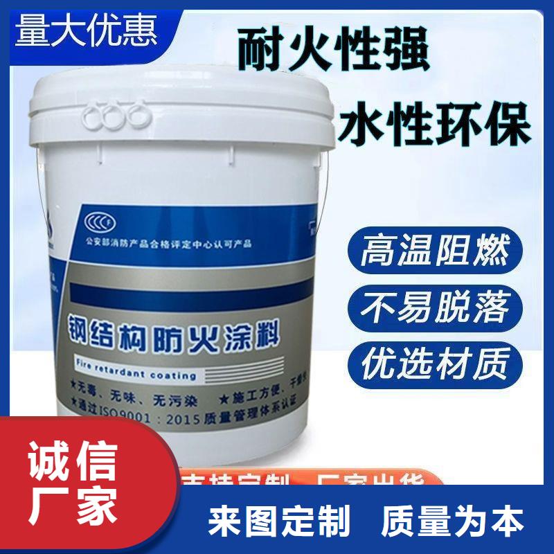 厚型防火涂料源头厂家本地生产厂家
