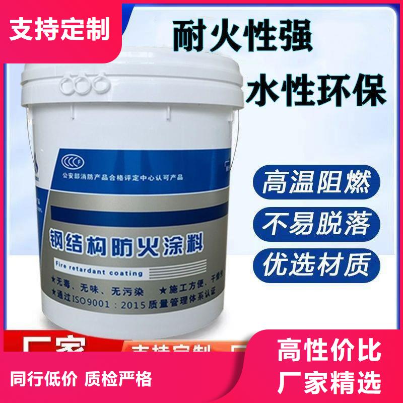 ​薄涂型防火涂料厂家批发厂家直销