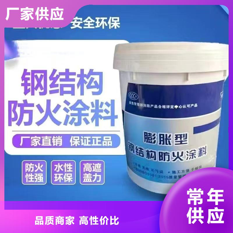 國(guó)標(biāo)防火涂料廠家批發(fā)本地生產(chǎn)廠家