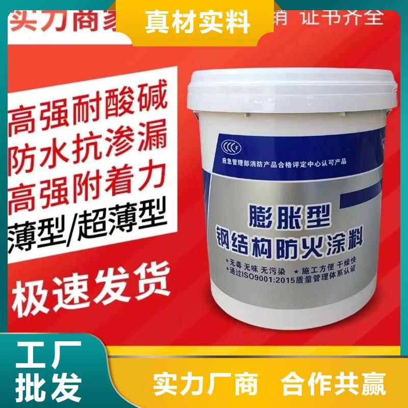 石膏基钢结构防火涂料源头工厂行业优选