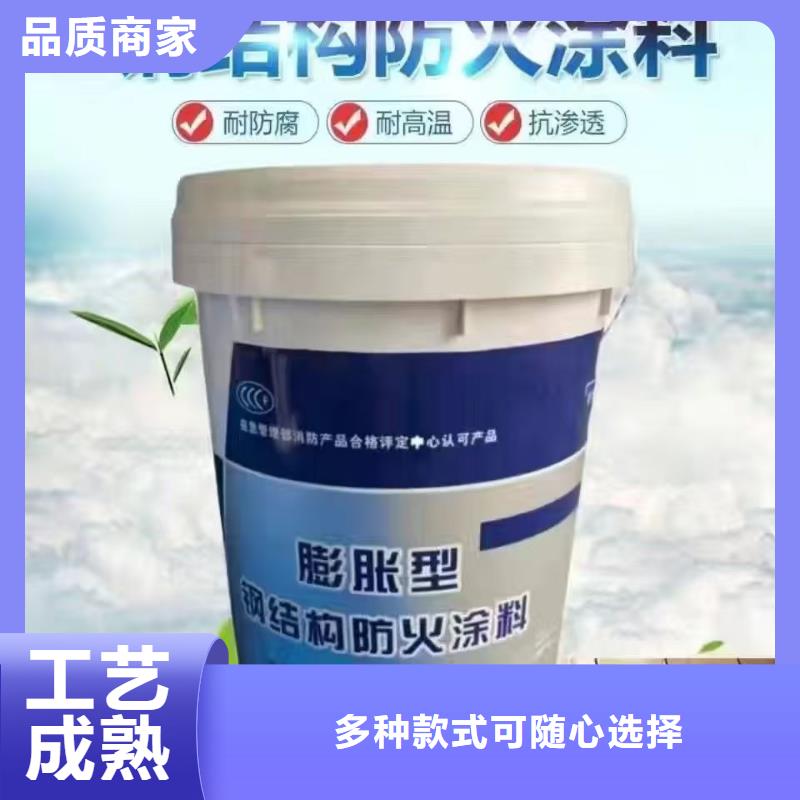 非膨胀型防火涂料批发本地经销商