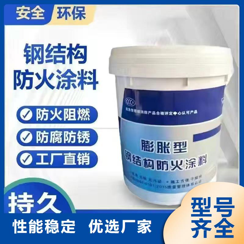 超薄型防火涂料厂家批发产地工厂