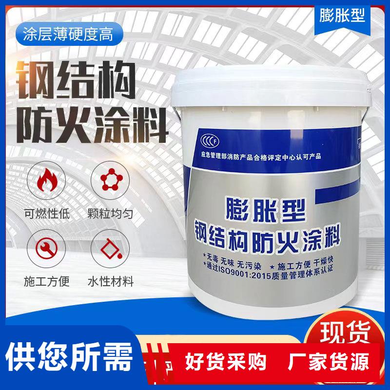 非膨脹防火涂料誠(chéng)信商家質(zhì)量上乘