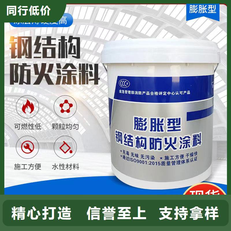 阻燃專業(yè)涂料誠信商家產(chǎn)品優(yōu)勢特點