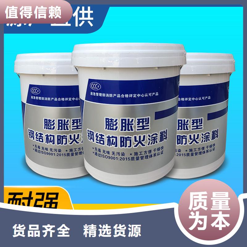國標(biāo)鋼結(jié)構(gòu)防火涂源頭廠家質(zhì)檢嚴(yán)格