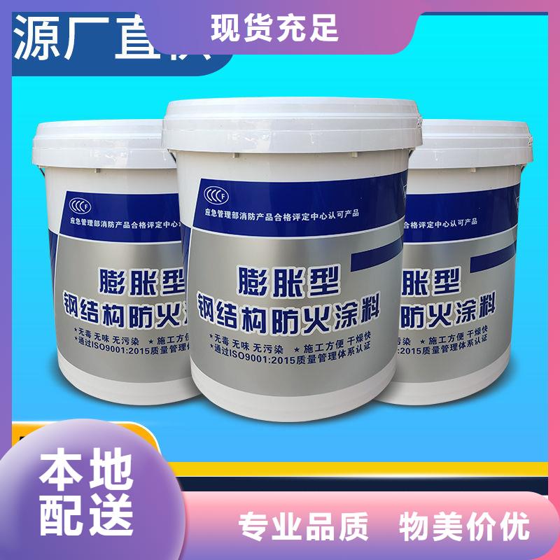 钢结构专用涂料诚信商家让利客户