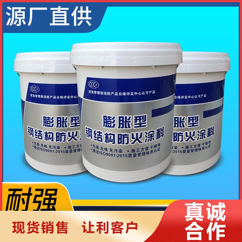 膨胀型防火涂料源头厂家工程施工案例
