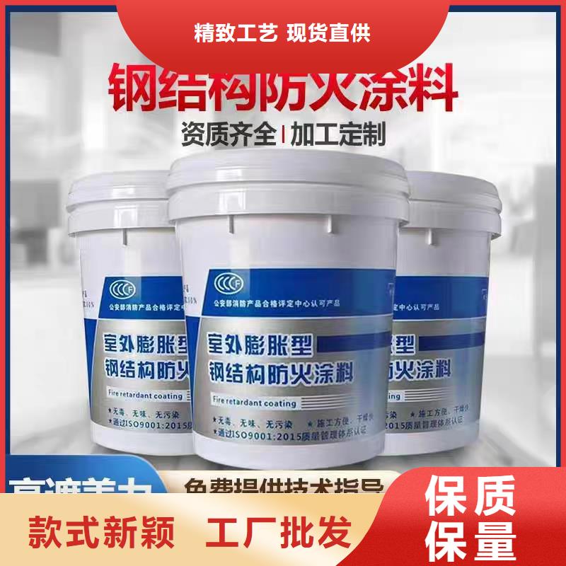 室內(nèi)鋼結(jié)構(gòu)防火涂料源頭廠家真實拍攝品質(zhì)可靠
