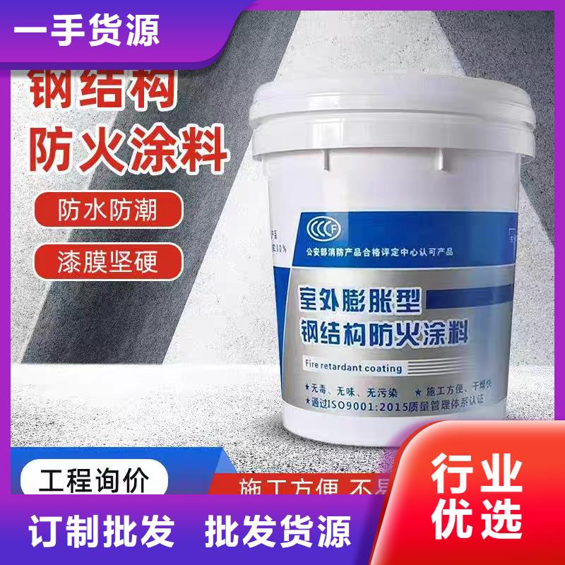 超薄型鋼結(jié)構(gòu)防火涂料廠家批發(fā)采購(gòu)