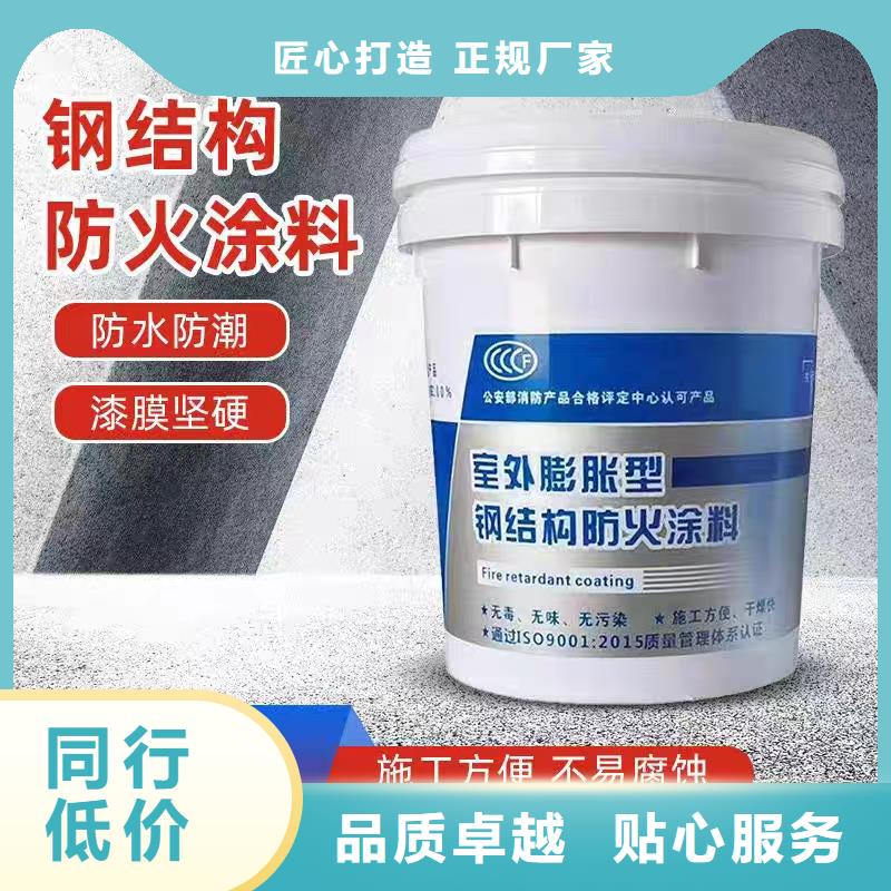 水性电缆防火涂料批发您身边的厂家