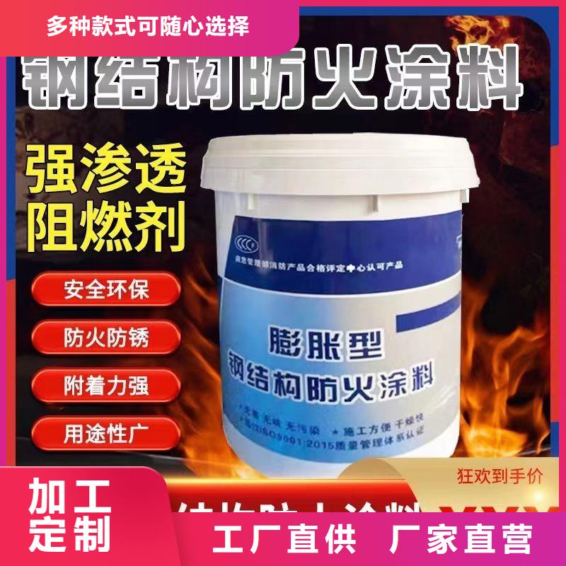 室內(nèi)鋼結(jié)構(gòu)防火涂料工廠直銷本地品牌